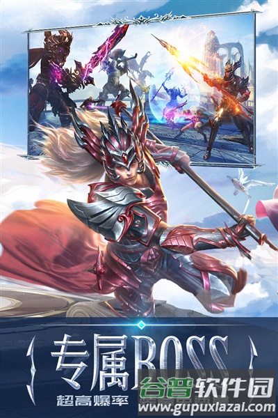 永恒纪元三星渠道服截图2