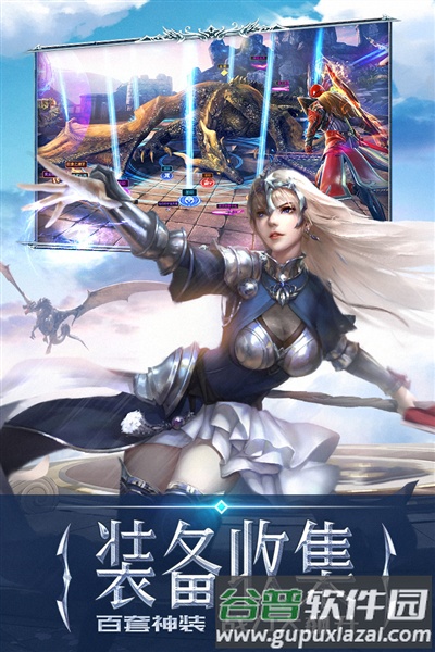 永恒纪元三星渠道服截图3