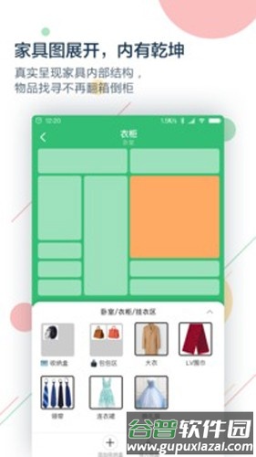 收哪儿安卓版截图4