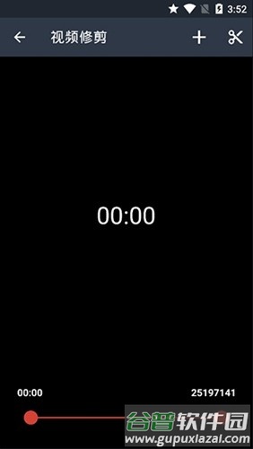 Quick Video Recorder安卓版截图3