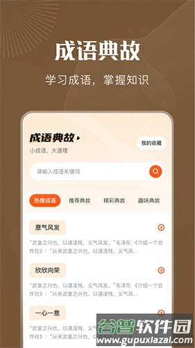 9x阅读器老板本截图1