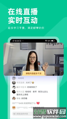 注会对题库app截图4