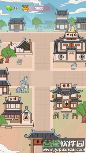 书生逆袭游戏无广告版截图3