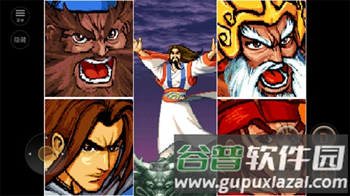 街机三国战纪风云再起安卓版截图2