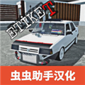 托法斯赛车内置修改器v2.8.0