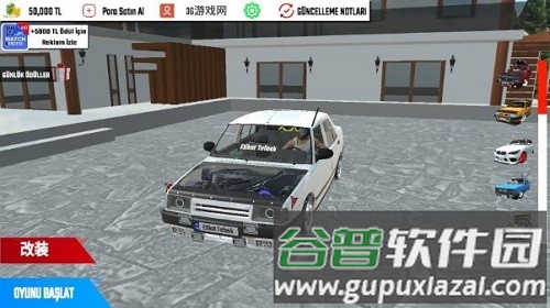 托法斯赛车内置修改器截图1