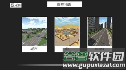 托法斯赛车内置修改器截图2