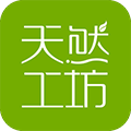天然工坊竹妃官方appv5.6.4