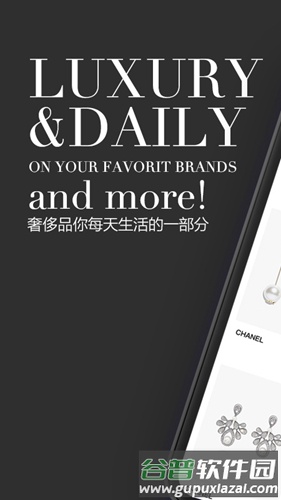 觅上app截图1