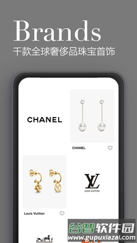 觅上app截图3