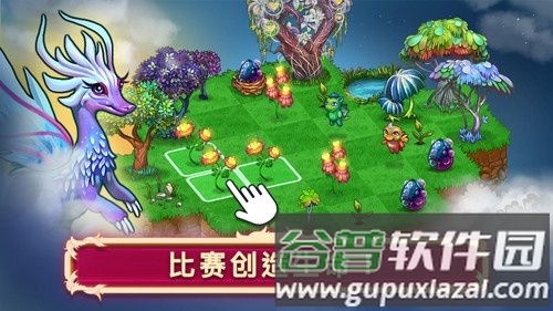 MergeDragons最新版截图5