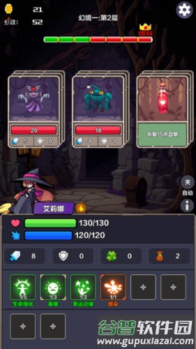 幻境深渊内置作弊菜单折相思截图2