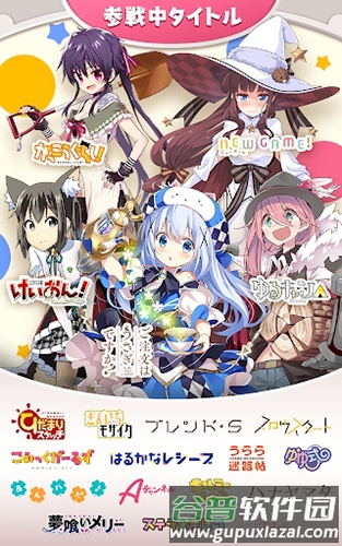 闪耀幻想曲游戏截图6