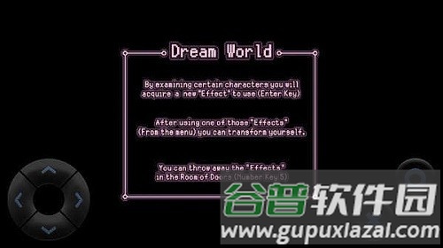 梦日记中文版截图1