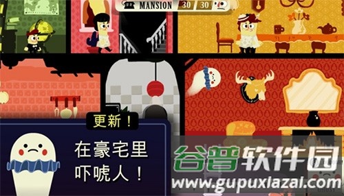 闹鬼的房子桃子汉化版截图1