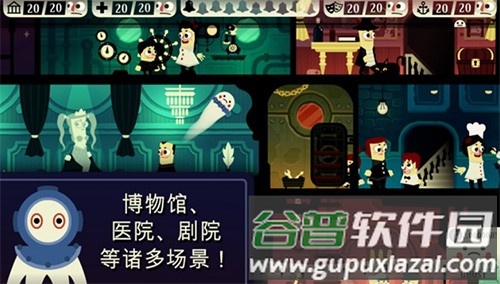 闹鬼的房子桃子汉化版截图3