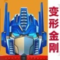 变形金刚:地球之战v25.1.5.383