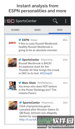 ESPN比分中心app截图2