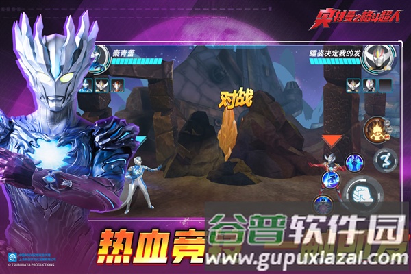 奥特曼之格斗超人九游渠道服截图2