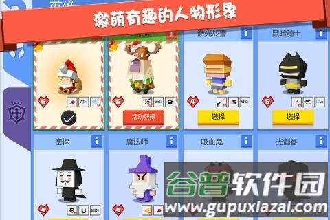 弓箭手大作战内置作弊菜单2025截图1