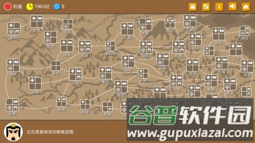 三国时代2无限宝石版截图4