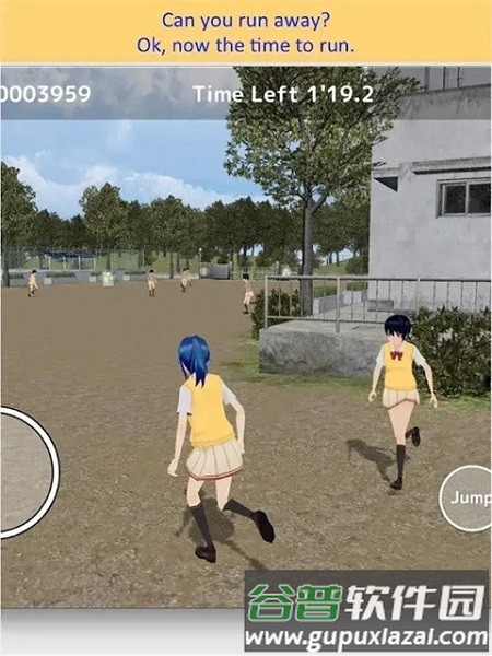 逃学截图1