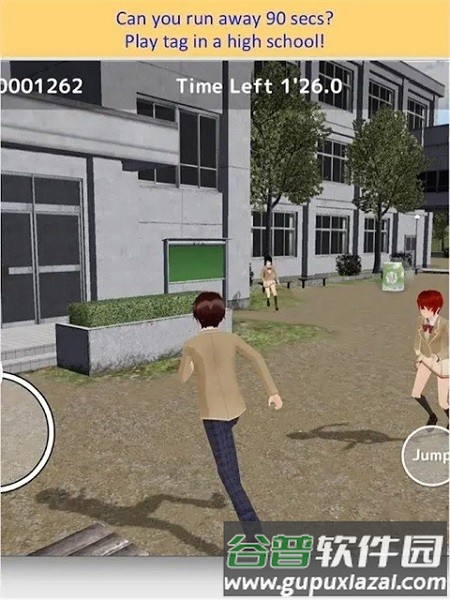逃学截图4