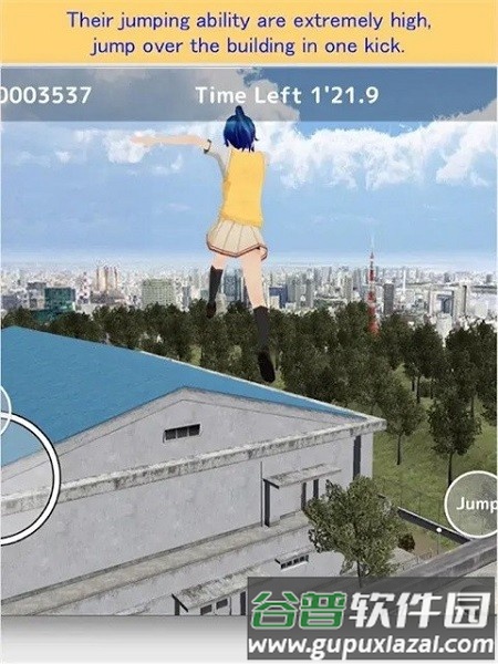 逃学截图5