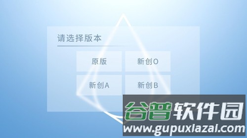 捣蛋猪新创最新版截图1