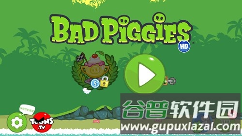 捣蛋猪新创最新版截图3