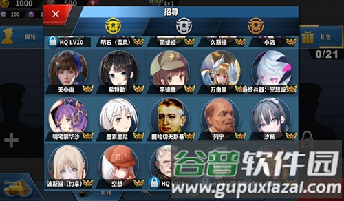 世界征服者4次元风暴赤潮手机版截图2