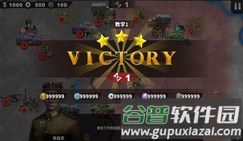 世界征服者4次元风暴赤潮手机版截图5