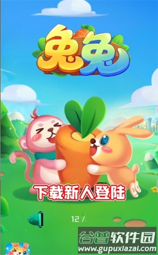 兔兔赚钱软件app2025截图2
