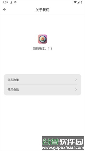 蛋花短剧app截图1