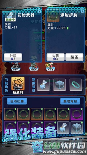 星际探险队最新版截图5