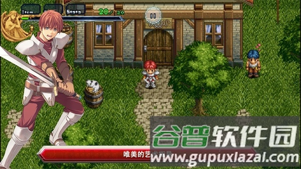 伊苏1编年史汉化版截图5