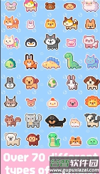boingboinganimals无限金币版截图3