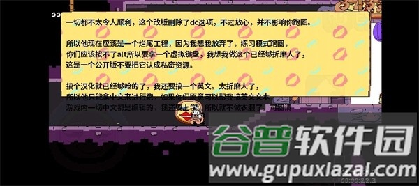 披萨塔lap10钻石版模组截图2