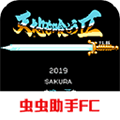 吞食天地2中文版手机版v2021.06.18.15