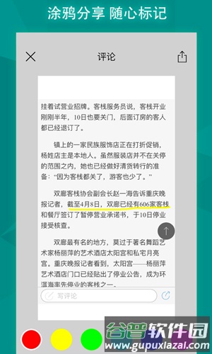 必应搜索app截图4