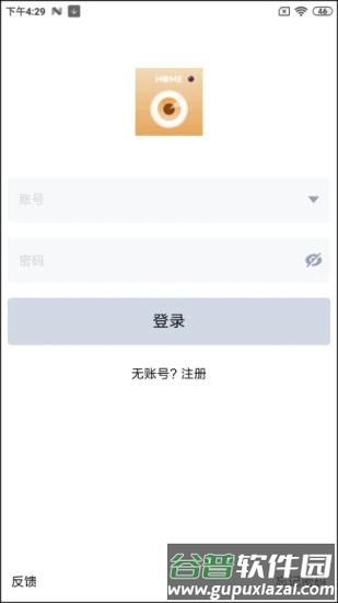 ipc360home监控摄像头app截图1