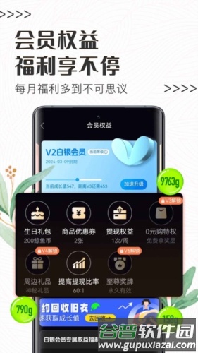 白鲸鱼旧衣服回收安卓版截图2