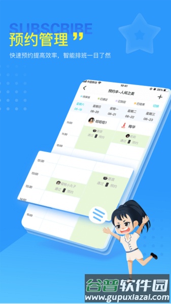 找美网商户端APP截图1