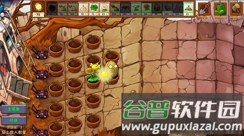 pvz融合版无限阳光无限资源截图3