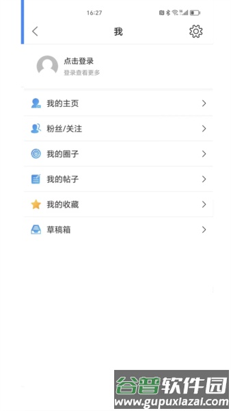 渭南青年网截图4