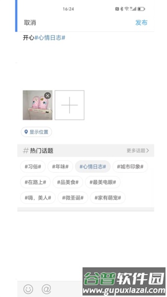 渭南青年网截图5