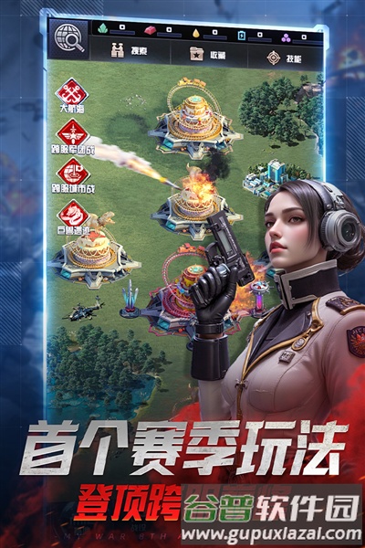 我的使命uc渠道服截图3