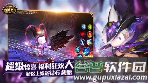 超级地城之光oppo版截图2