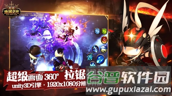 超级地城之光oppo版截图3