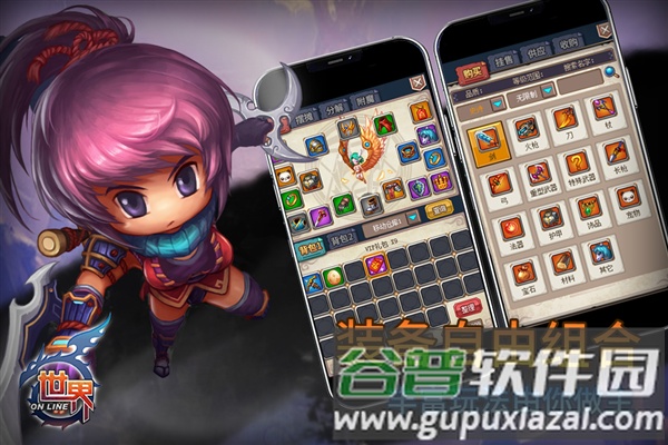 世界截图3